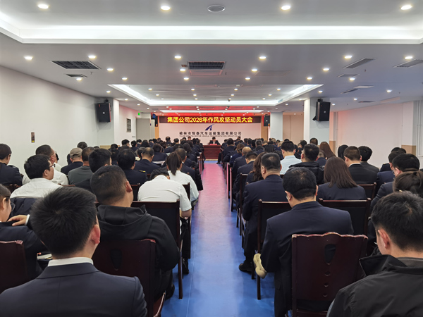 1772789988956042078.jpg 微信图片_20260305103804_4_60_副本.jpg