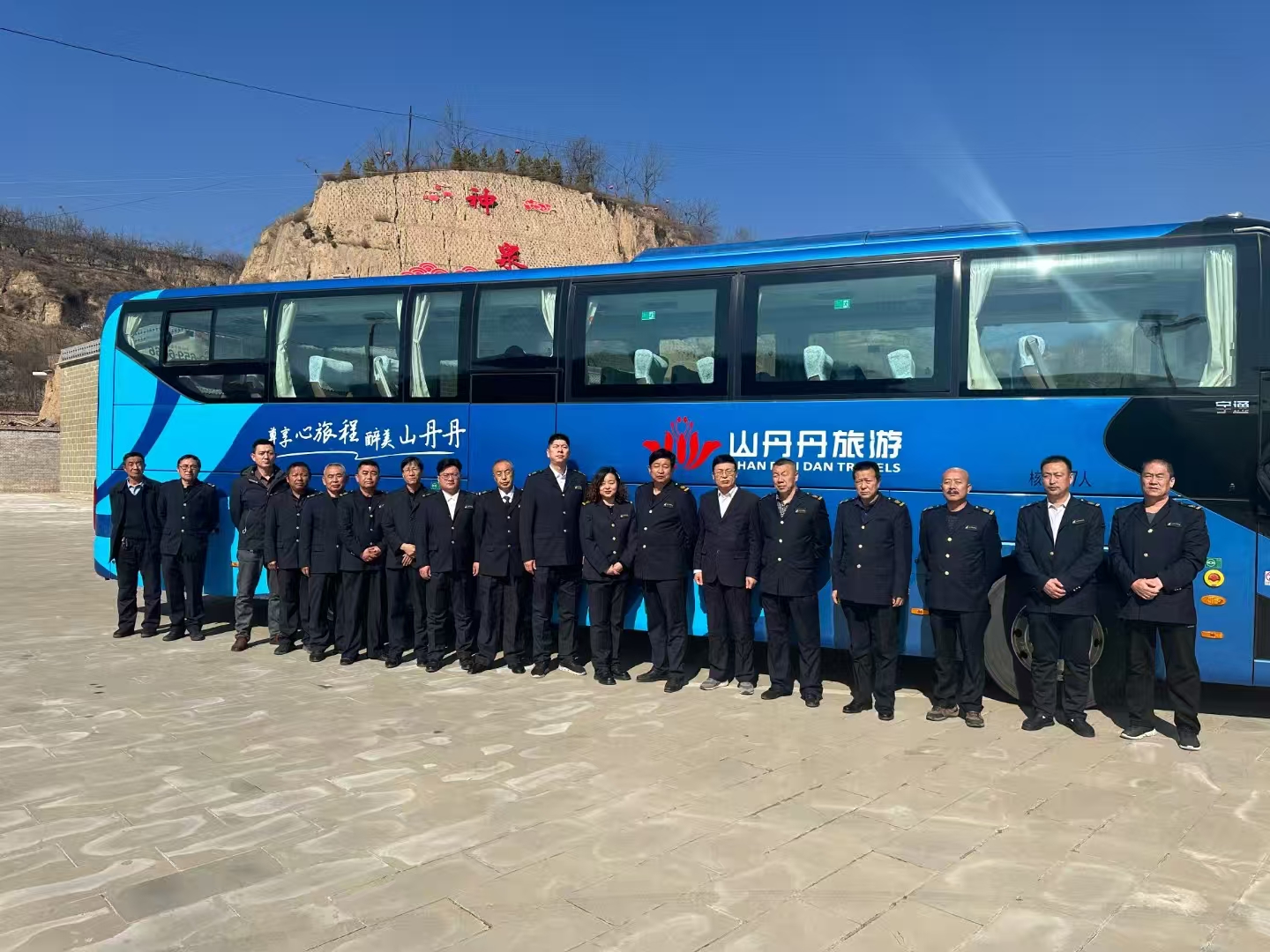 山丹丹旅游客运